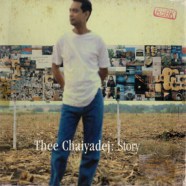 Thee Chaiyadej ธีร์ ไชยเดช - Story-web